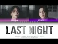 JEONGHAN X WONWOO - Last Night 어젯밤 (Guitar by 박주원) Lyrics (Color Coded Lyrics Han/Rom/Eng)
