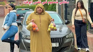 دكالي تزوج جوج بنات وحملهم في نفس اليوم ومتوقعش بلي هما شيطانات 