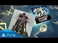 Video di PlayStation Plus - March 2018 | Bloodborne + Ratchet & Clank | PS Plus Monthly Games