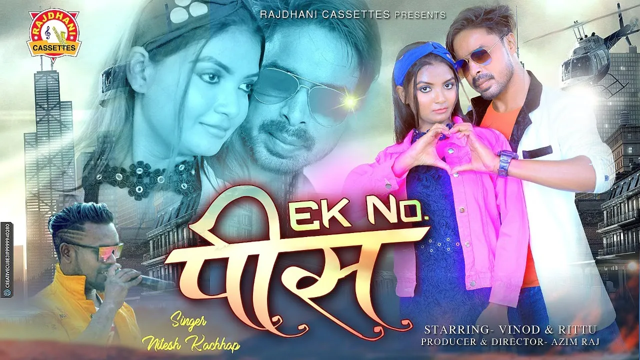 EK NUMBER PIC // SINGER- NITESH KACHHAP // NEW NAGPURI SONG 2020 // VINOD & RITTU KB