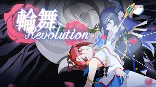  revolution hololive nerissa x elizabeth cover 