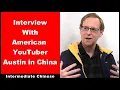 Download Lagu Interview with American YouTuber AUSTIN IN CHINA - Intermediate Chinese | Chinese Conversation