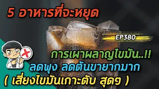 กาแฟทรีอินวันกินบ่อยๆ มีผลต่อสุขภาพอย่างไร