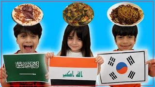 تحدي الأكل حسب الدولة عائلة عدنان 