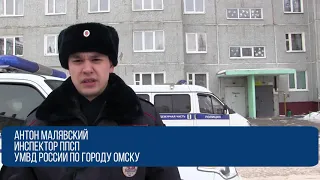 В Омске сотрудники патрульно-постовой службы спасли из огня супружескую пару