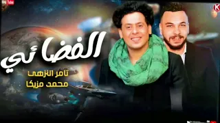 الشويه ال مكسرين الشارع معمولك عمل تامر النزهي وابو المززيك موويل كابوهات دندنها