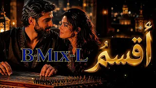 اقسم ان القلوب اذا احبت لاتعود كما كانت  دندنها