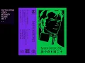 Download Lagu Monodrone - 街で夜を過ごす (Spend The Night In The City)