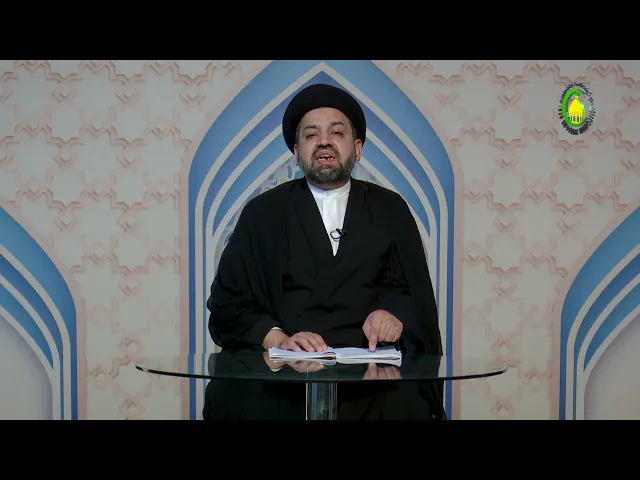 ⁣19   تطهیر الثوب والبدن والإناء بالماء القلیل والجاری - الأستاذ: سماحة السيد علي الرضوي