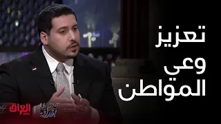 توضيح من الخبير المالي أ مصطفى حنتوش حول الدور الإيجابي لطرق الدفع الالكتروني 