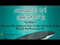 Download Lagu Quran | WhatsApp Status #133 | Surat Ul Anbiya (87) | Aayat E Karima