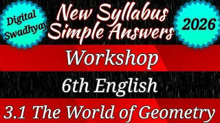 New syllabus Workshop 6th English 3.1 The world of geometry । 6th english 3.1 । std 6 english 3.1
