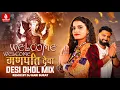 Download Lagu Welcome Welcome Ganpati Deva (Desi Dhol Mix) Dj Hari Surat | Rajal Barot | New Ganpati DJ Song 2025
