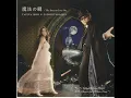 魔法の鍵～The Dream Goes On　石井竜也ver