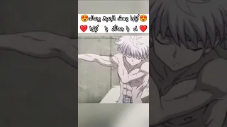 كيلوا يدهش الجميع بجماله هنتر هنتر اكس هنتر هنتر هنتر كيلوا Hxh Hunter Hunterxhunter Shorts Anime  كيلوا يدهش الجميع بجماله هنتر هنتر اكس هنتر هنتر هنتر كيلوا Hxh Hunter Hunterxhunter Shorts Anime