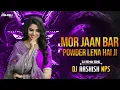 Download Lagu Mor Jaan Bar Powder Lena Hai Ji Dj Song| Cg New Song | Dj Ashish Nps Official