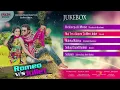 Download Lagu Romeo Vs Juliet Superhit Songs | Audio Jukebox | Nonstop Bengali Hits | Ankush, Mahiya | Eskay Music