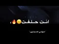 انــت حــلـفــت مع كلمات🐺♥️