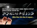 Download Lagu KEUTAMAAN SHOLAWAT UMMI dibaca setiap jum'at ba'da Ashar 80×-Maka Dosa kita akan di ampuni.