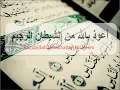 Download Lagu Surah An Nas Dan Terjemahan Bahasa Melayu