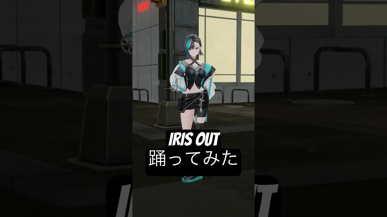 IRIS OUT / 米津玄師 #踊ってみた #shorts #dance #ホロライブ