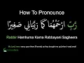 Download Lagu Rabbir Hamhuma Kama Rabbayani Sagheera Dua Pronunciation \u0026 Meaning | Dua for Parents