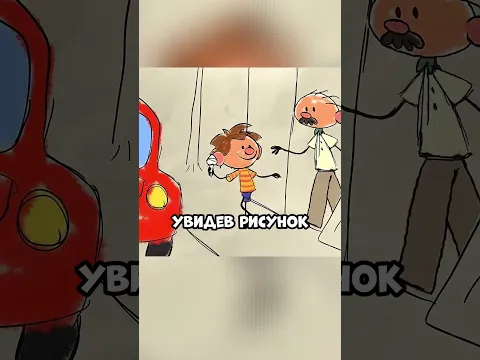 Он очень хотел вернуть своего дедулю..