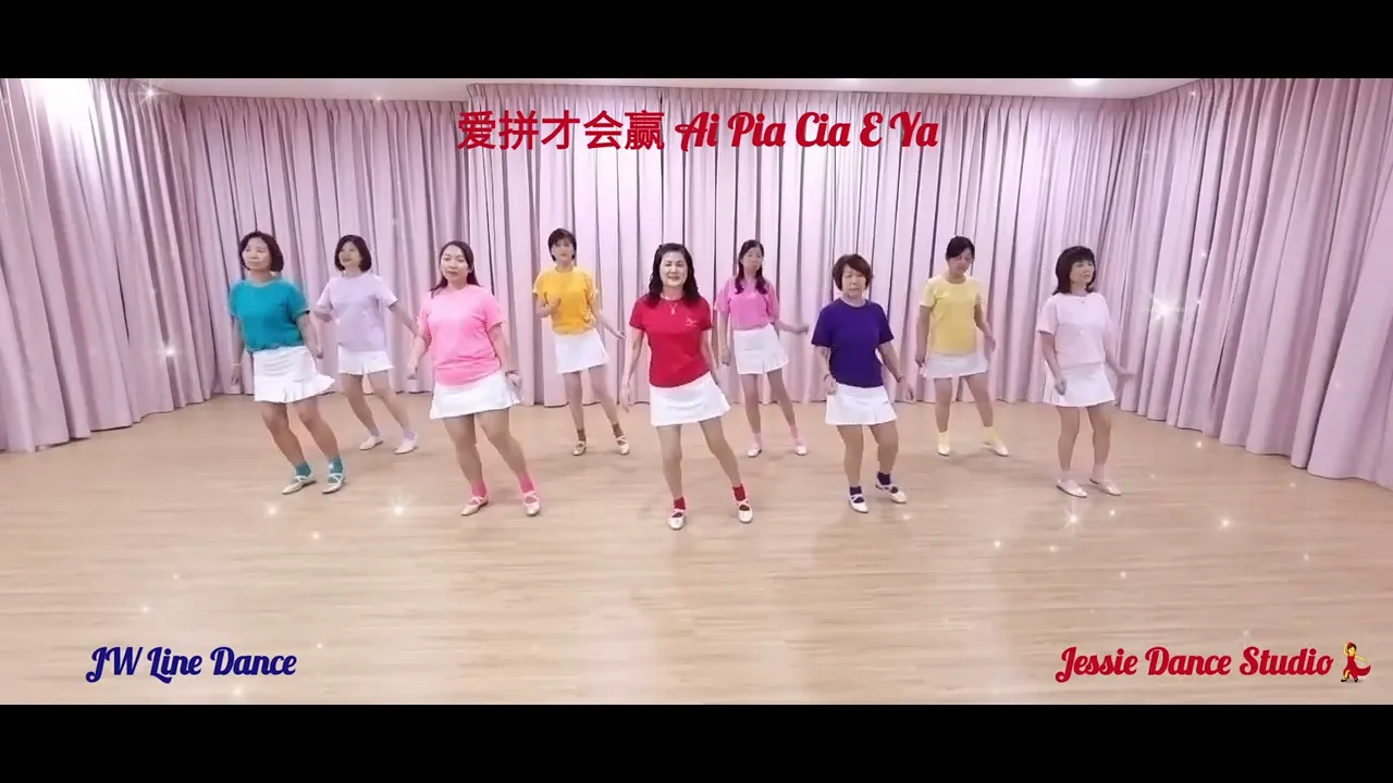 爱拼才会赢 Ai Pia Cia E Ya Remix ~ JW Line Dance Choreo : Heru Tian (INA) 爱拼才会赢 Ai Pia Cia E Ya Remix ~ JW Line Dance Choreo : Heru Tian (INA)