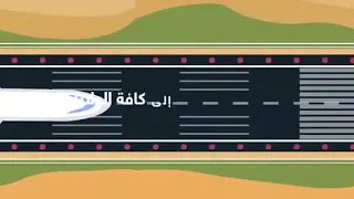 السياحة في تركيا مع شركة طريق الملوك دندنها