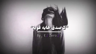 ضحى بيا  اذا راحو شو يصير كرار زايد   نور كرم   دندنها