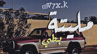 نور الزين مليتة بطيء لاتنسو الاشتراك دندنها