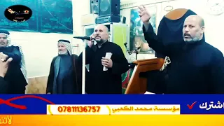 دم ويمشي ويشريان الكااافل زينب  هوسه بحق الامام العباس ؤخيه الحسين الشاعر واثق البدري دندنها