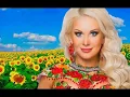 Катя Бужинская- Як у нас на Україні
