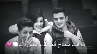 قلب واحد مش كفايه لحبي ليك   دندنها