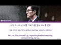 BLASÉ 블라세 'Revenant' Lyrics (Agent Kim Reactivated 김부장 OST Part 3)