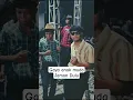 Download Lagu Jogetan anak muda jaman dulu || ingin aku membencimu (aku orang tak punya) #shorts #viral #trending