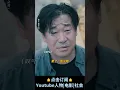 Download Lagu 电影《彷徨之刃》| 王千源 王景春 齐溪 张宥浩 阿如那主演悬疑犯罪电影 | 王景春：选不出来，真的选不出来。有点自闭，先自毙了。 #搞笑 #電影 #movie  #電影 #熱門 #感情 #愛情