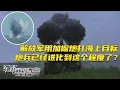 Download Lagu 重炮也能快移？中国炮兵打破刻板印象 首次展示阵地转移速度 惊艳全场！直击解放军用加榴炮轰击海上目标 准得吓人！万万没想到！中国炮兵已经进化到这个地步了！「军武零距离」20250915 | 军迷天下