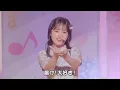 Ai♡ScReam - AiScReam! (Love Live! Series Asia Tour 2024) (Official Live & Music Video) (2025 Ver.)