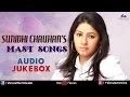 Lagu Sunidhi Chauhan | Audio Jukebox | Ishtar Regional