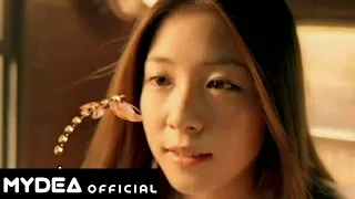 Download BoA 보아 'Every Heart (Korean Vers.)' MV MP3