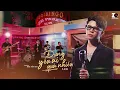 Lagu Đừng Yêu Ai Quá Nhiều - Leo | MV Lyrics