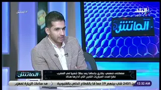 فضيحة مصطفي فهمي بلقب القرن للاهلي 