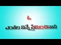 Download Lagu Kalla munduku vachina kalanu vadulukolenu ll Love Failure Song ll lyrics WhatsApp status video