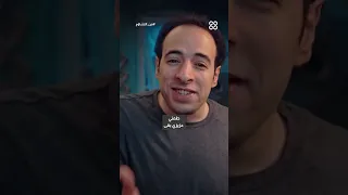 هل انتهى العالم في 2012 الدحيح 