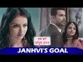 Download Lagu Ek Bhram Sarvagun Sampanna: Kabir-Kavya Marital Truth Out,Janhvi Sets Her Goal