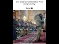 Lagu Beautiful Quran Recitation From Syria | Surah An-Nisa (75-76) 📖 | Mohsn Ghosn🎙