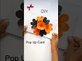 Lagu DIY Pop Up Card 😍 | #shorts #youtubeshorts #viral #popupcard #easydiy #cardmaking #flowercraft