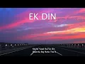 ZEN XO - EK DIN | Hindi Rap Song | 2025