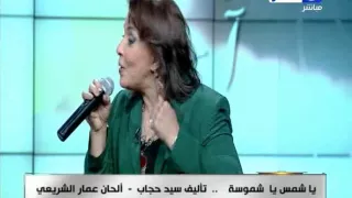 اخر النهار   محمود سعد    الفنانة عفاف راضي اغنيه    يا شمس يا شموسة  دندنها